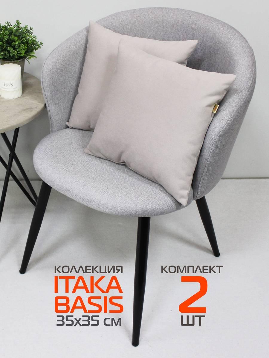 Подушка декоративная ITAKA BASIS 35x35 Для дома и офиса