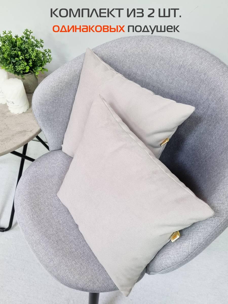 Подушка декоративная ITAKA BASIS. КОМПЛЕКТ 2 ШТ. 35x35. Каталог Матекс Подушка декоративная ITAKA BASIS. КОМПЛЕКТ 2 ШТ. 35x35. Каталог Матекс