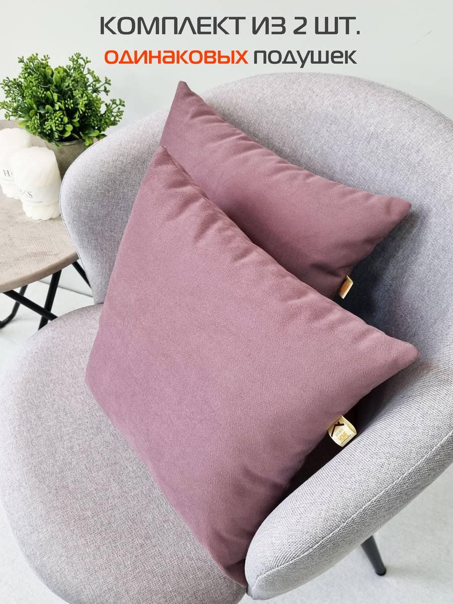 Подушка декоративная ITAKA BASIS. КОМПЛЕКТ 2 ШТ. 35x35. Каталог Матекс Подушка декоративная ITAKA BASIS. КОМПЛЕКТ 2 ШТ. 35x35. Каталог Матекс