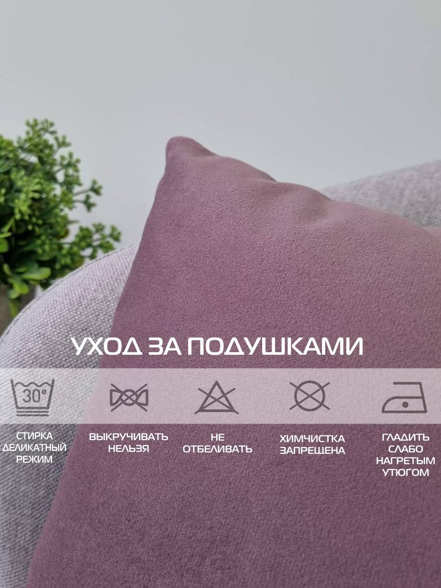 Подушка декоративная ITAKA BASIS. КОМПЛЕКТ 2 ШТ. 35x35. Каталог Матекс Подушка декоративная ITAKA BASIS. КОМПЛЕКТ 2 ШТ. 35x35. Каталог Матекс