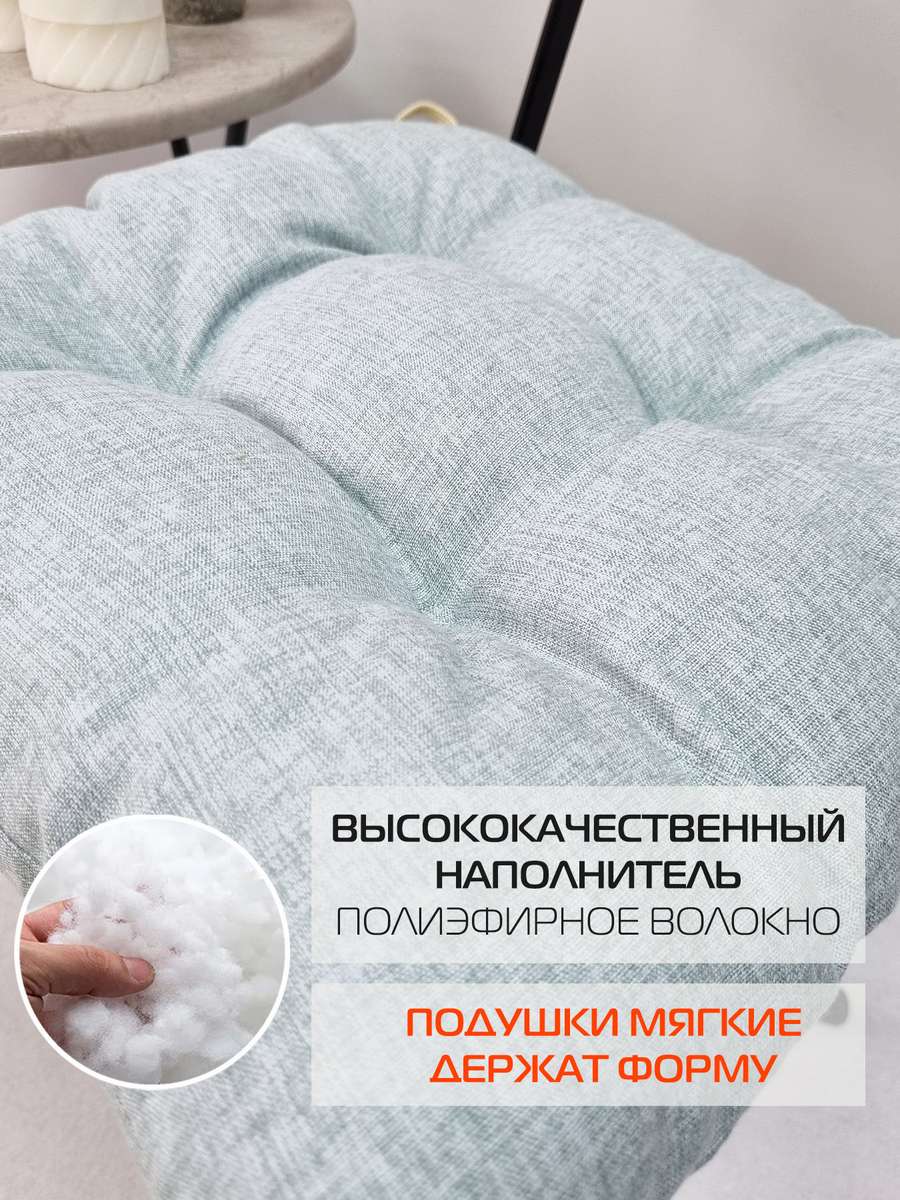 Подушка для сиденья MELANGE. 42x42. Каталог Матекс Подушка для сиденья MELANGE. 42x42. Каталог Матекс