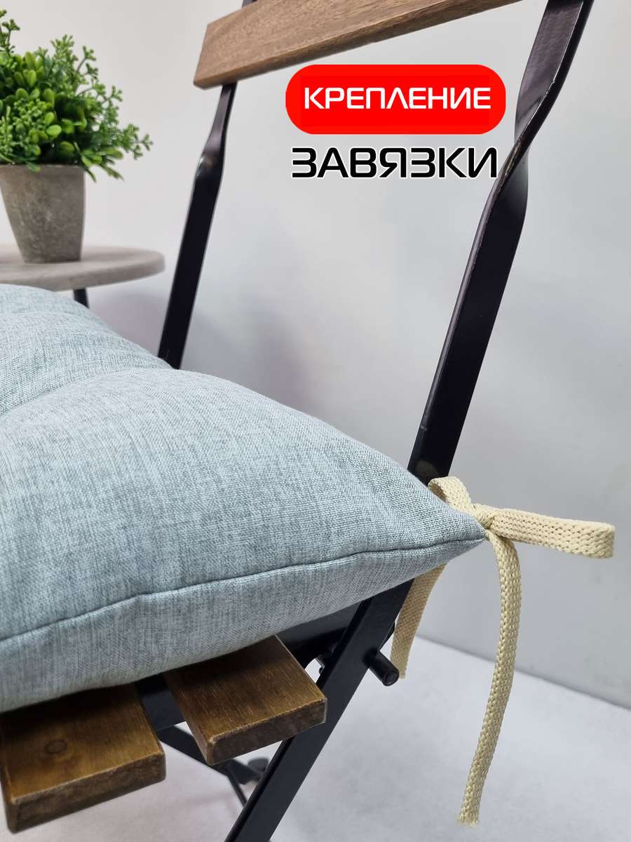 Подушка для сиденья MELANGE. 42x42. Каталог Матекс Подушка для сиденья MELANGE. 42x42. Каталог Матекс