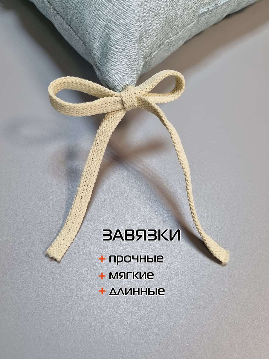 Подушка для сиденья MELANGE. 42x42. Каталог Матекс Подушка для сиденья MELANGE. 42x42. Каталог Матекс