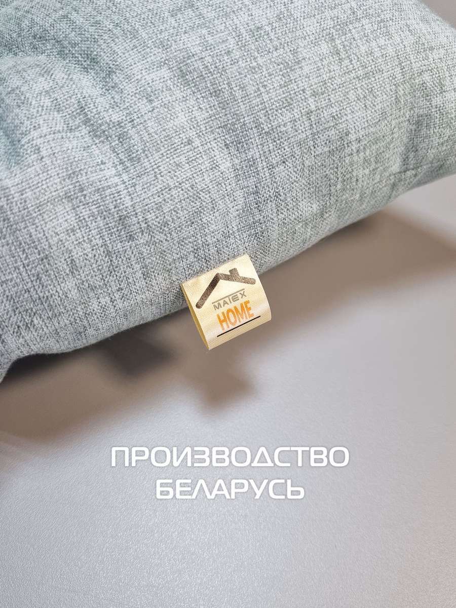 Подушка для сиденья MELANGE. 42x42. Каталог Матекс Подушка для сиденья MELANGE. 42x42. Каталог Матекс