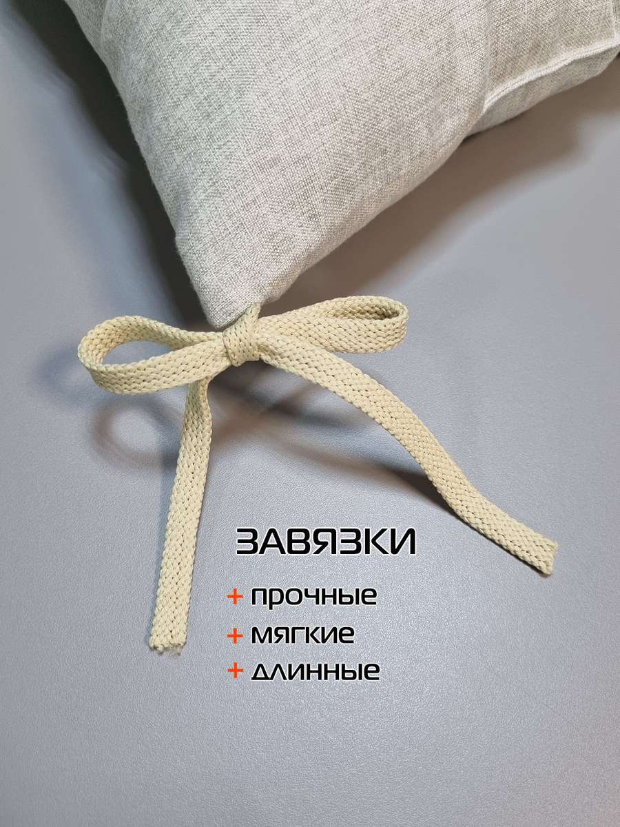 Подушка для сидения MELANGE.  42x42. Каталог Матекс