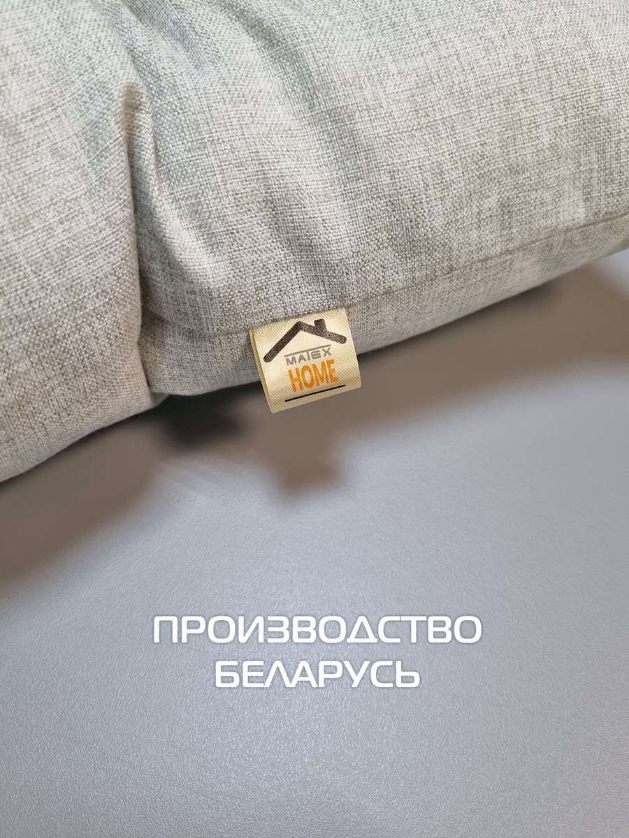 Подушка для сидения MELANGE.  42x42. Каталог Матекс