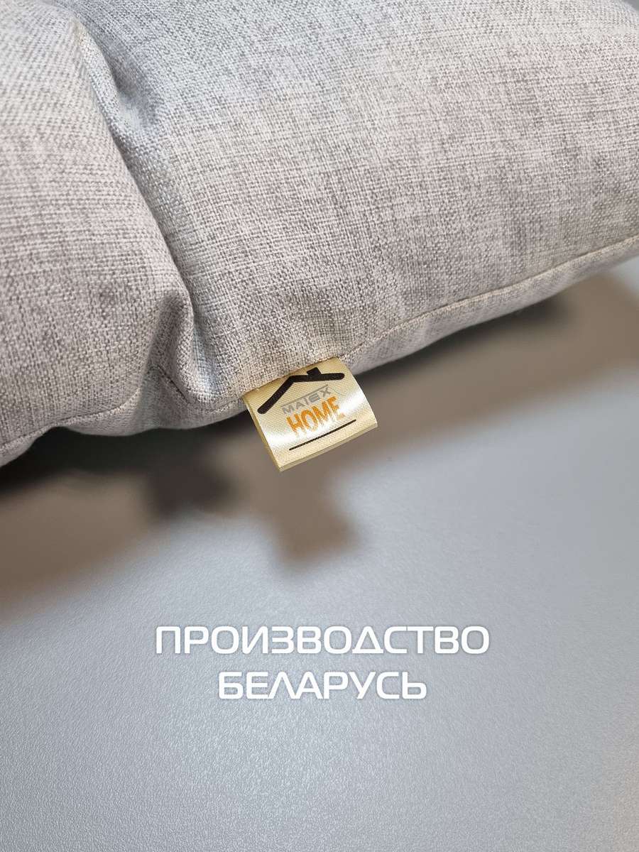 Подушка для сиденья MELANGE. 42x42. Каталог Матекс Подушка для сиденья MELANGE. 42x42. Каталог Матекс