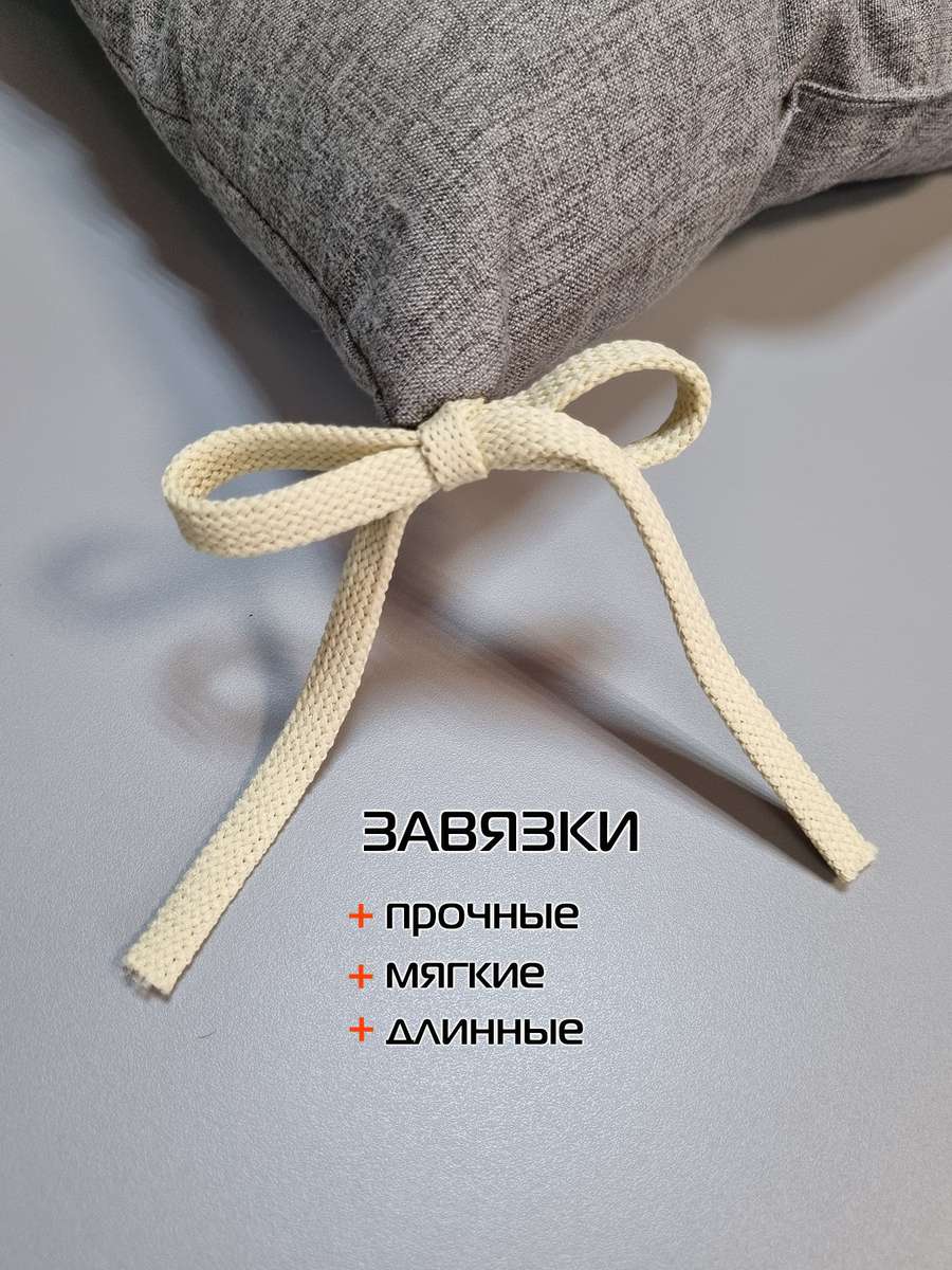 Подушка для сиденья MELANGE. 42x42. Каталог Матекс Подушка для сиденья MELANGE. 42x42. Каталог Матекс