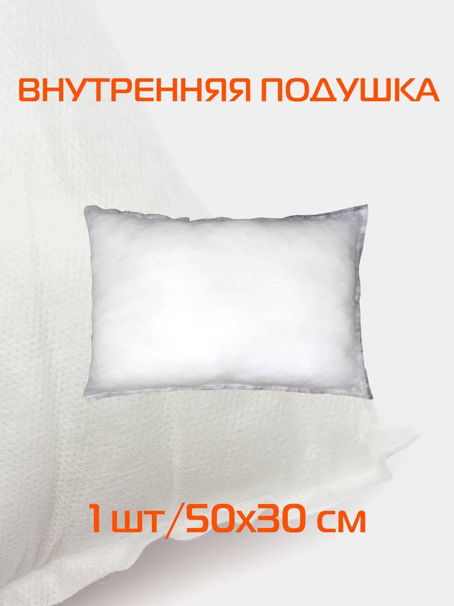 Подушка-вкладыш FILLER LINE 50x30 Для дома и офиса