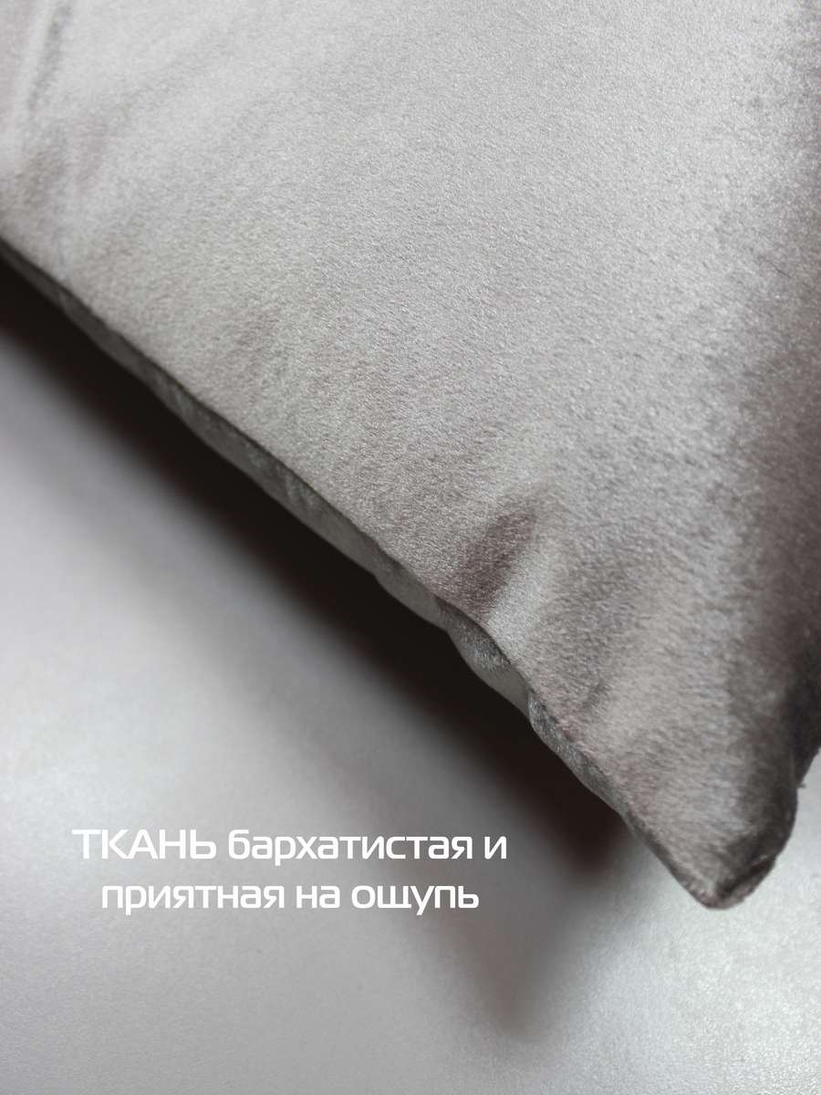 Подушка декоративная ITAKA BASIS. 43x43. Каталог Матекс Подушка декоративная ITAKA BASIS. 43x43. Каталог Матекс