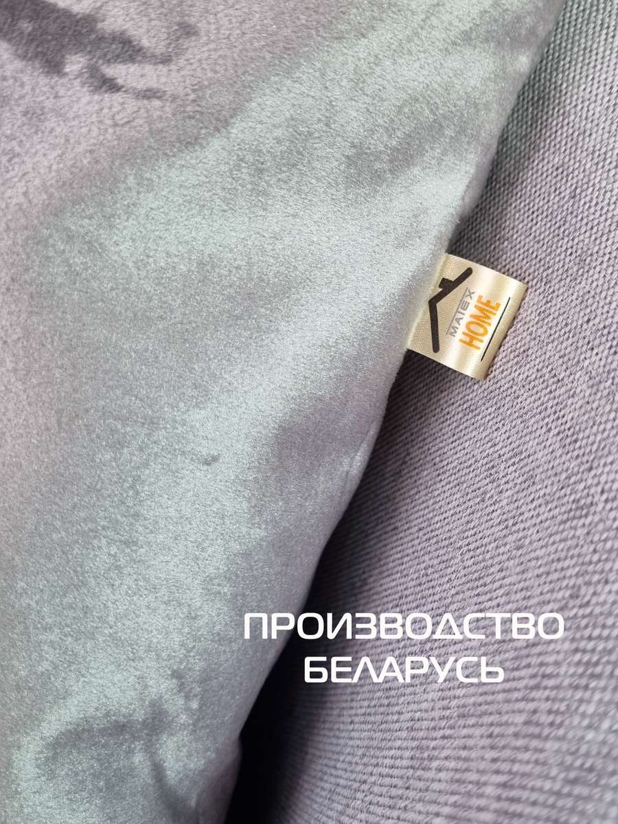 Подушка декоративная ITAKA BASIS. 43x43. Каталог Матекс Подушка декоративная ITAKA BASIS. 43x43. Каталог Матекс