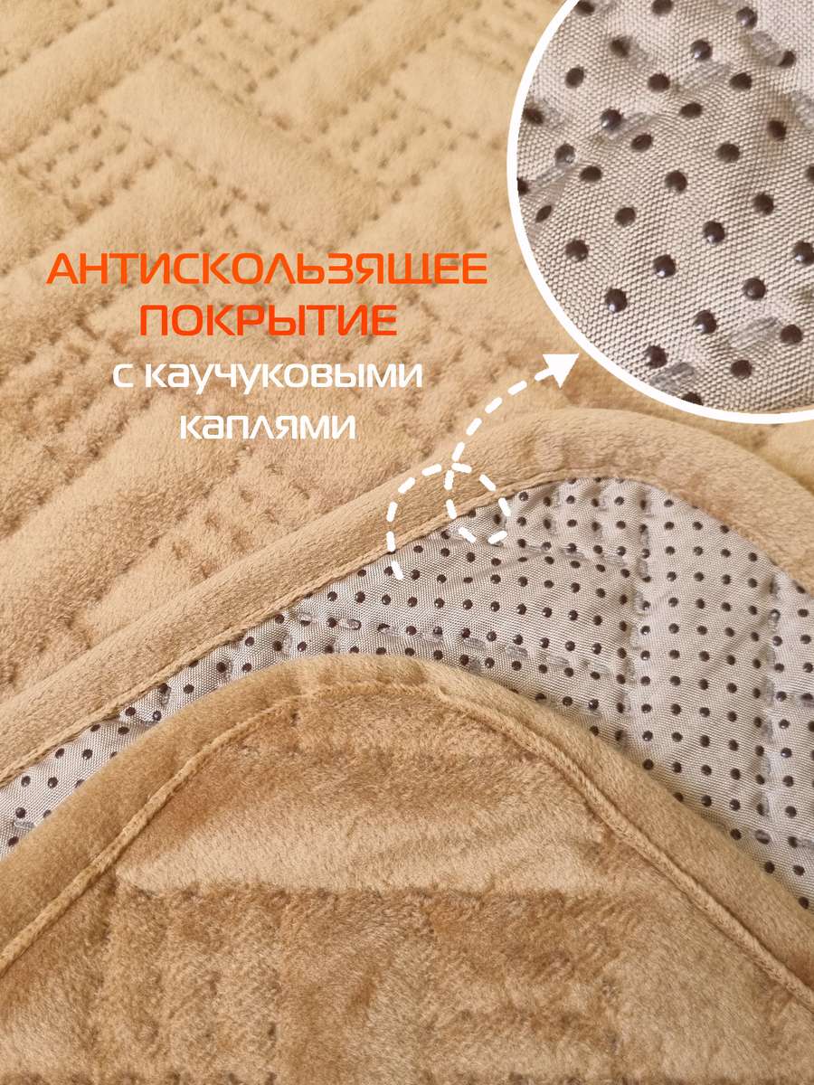 Накидка на диван ДИВАНДЕК. Комплект 3шт 210х90;160х90 - 2 шт. Каталог Матекс