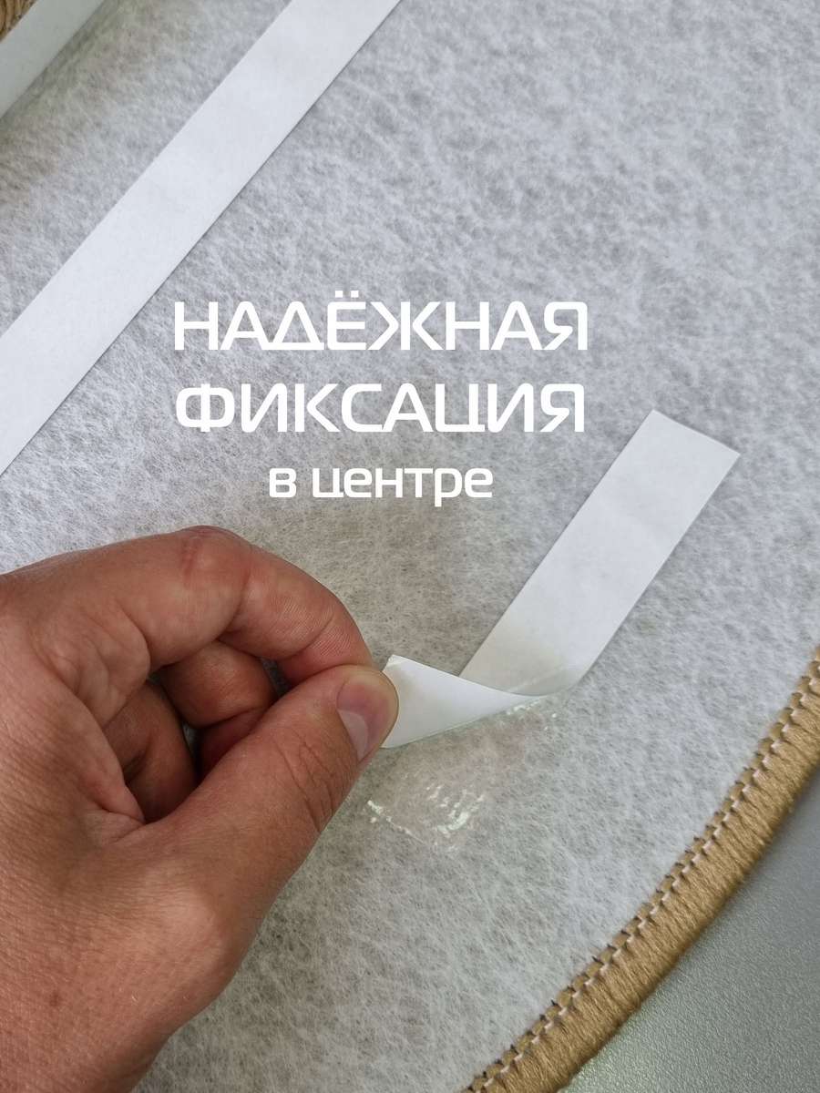 Коврик на ступеньки STEP. МАТЕХ YOUR STEP 23x65. Каталог Матекс