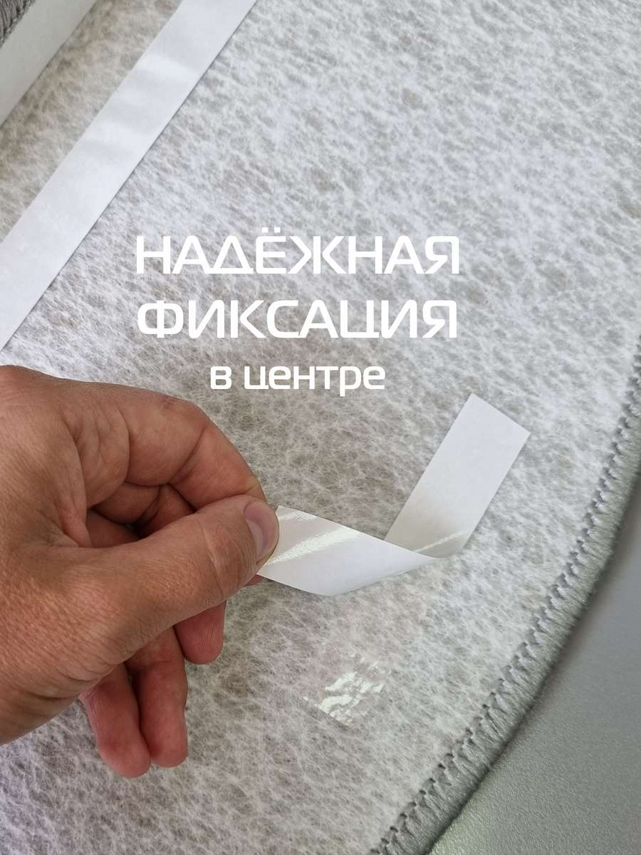 Коврик на ступеньки STEP. МАТЕХ YOUR STEP 23x65. Каталог Матекс