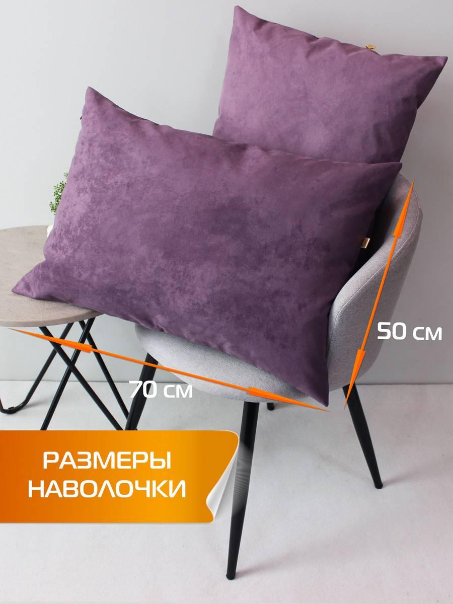 Наволочка декоративная NUBUK.  50x70. Каталог Матекс