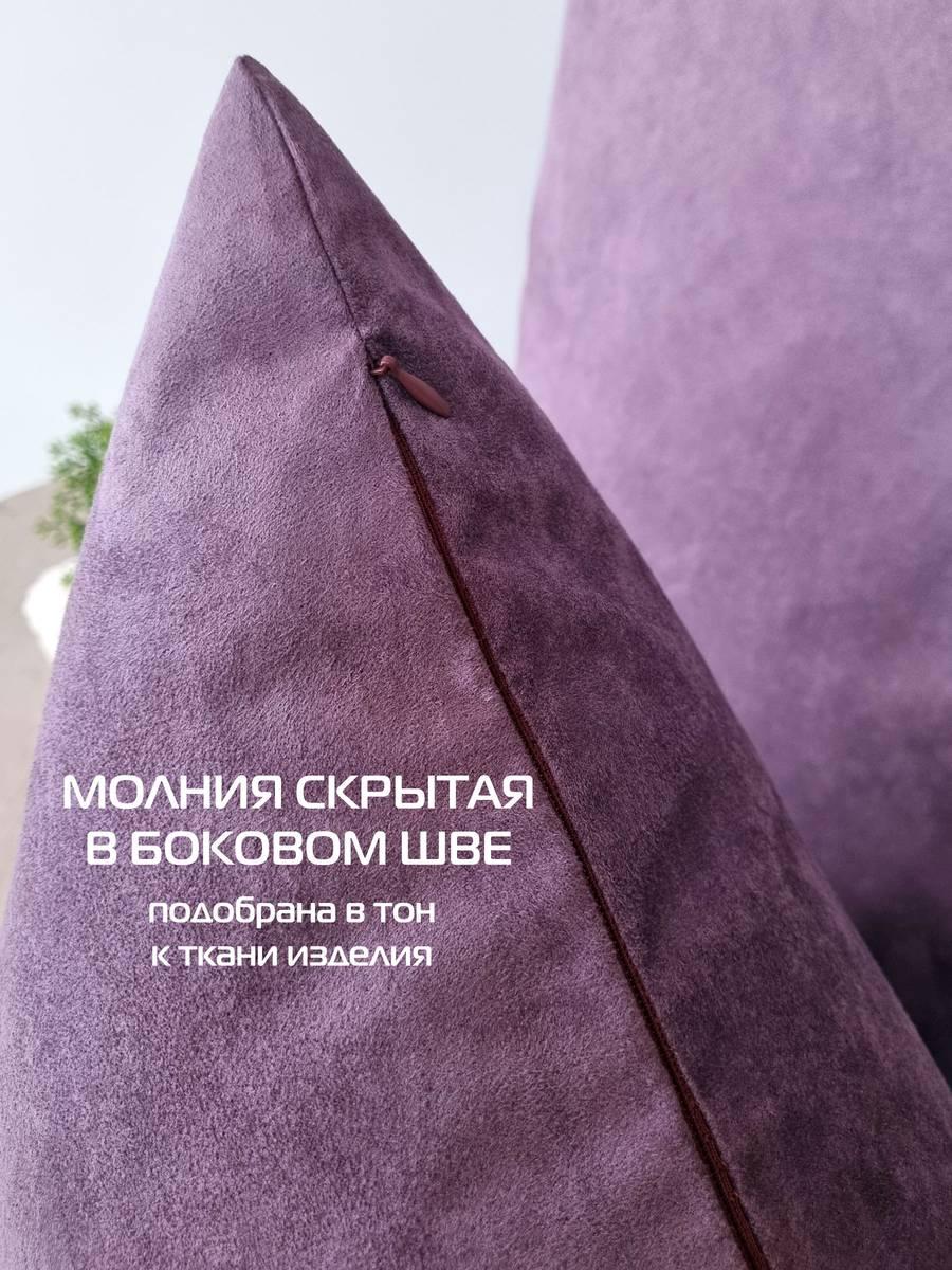 Наволочка декоративная NUBUK.  50x70. Каталог Матекс