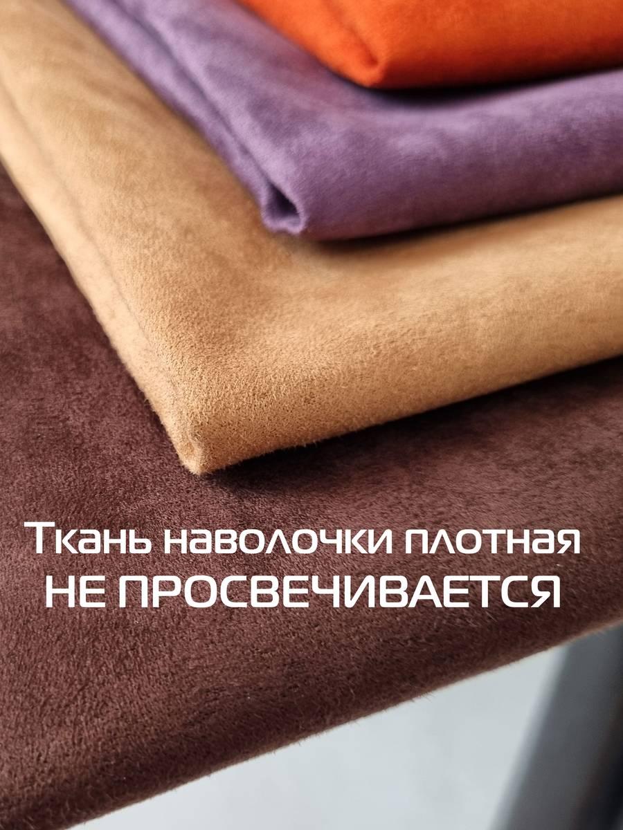 Наволочка декоративная NUBUK.  50x70. Каталог Матекс