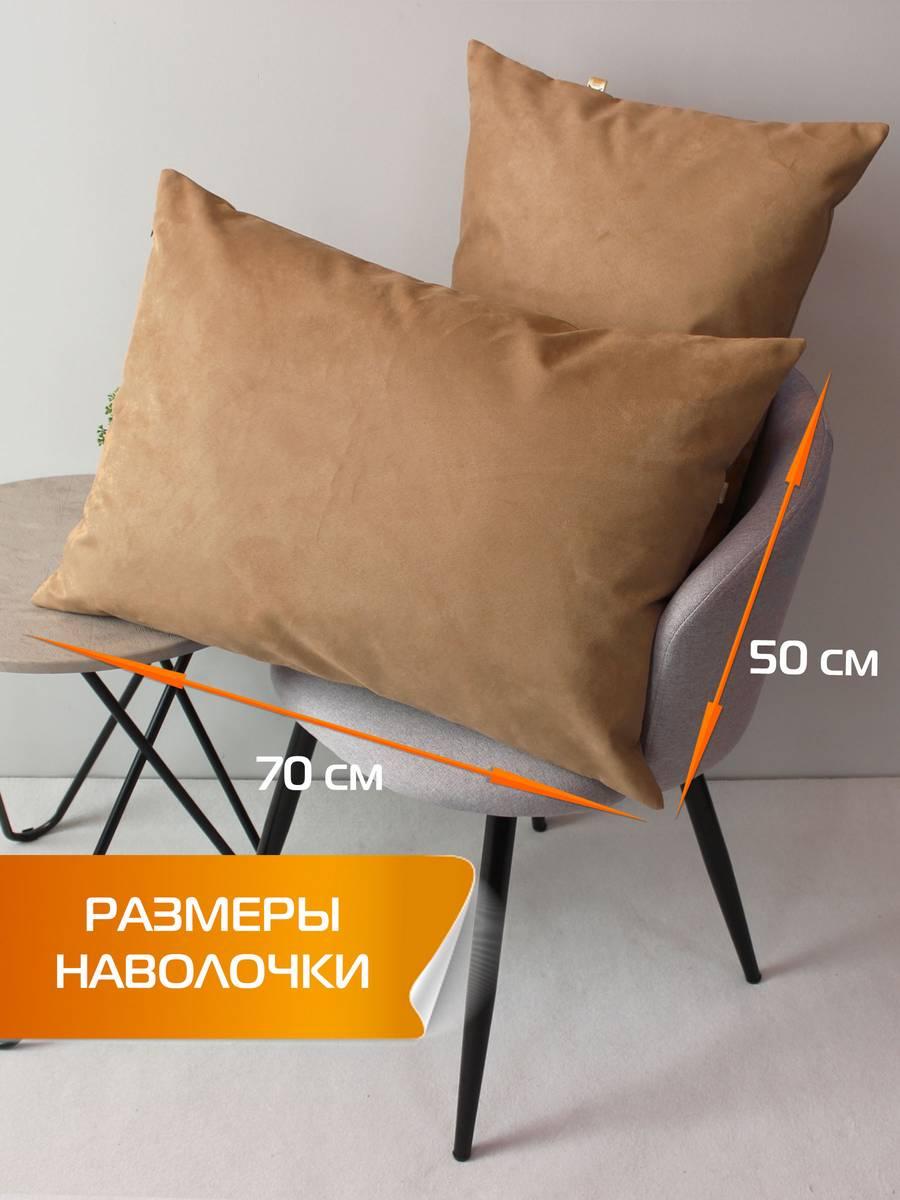 Наволочка декоративная NUBUK.  50x70. Каталог Матекс