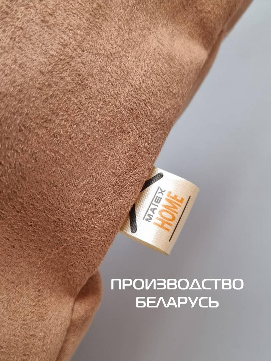Наволочка декоративная NUBUK.  50x70. Каталог Матекс