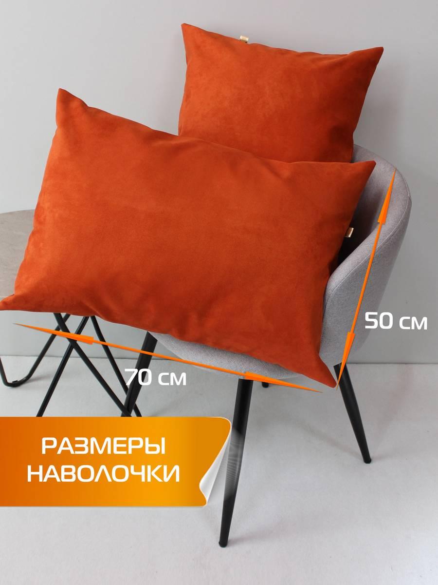 Наволочка декоративная NUBUK.  50x70. Каталог Матекс