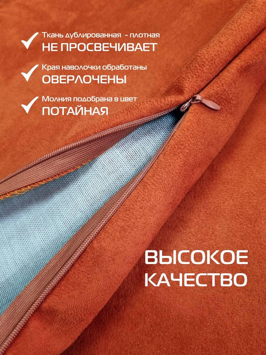 Наволочка декоративная NUBUK.  50x70. Каталог Матекс