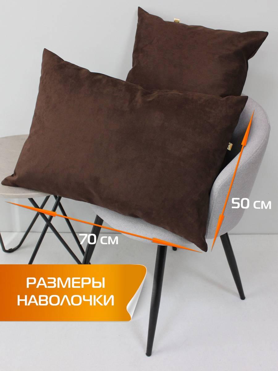 Наволочка декоративная NUBUK.  50x70. Каталог Матекс