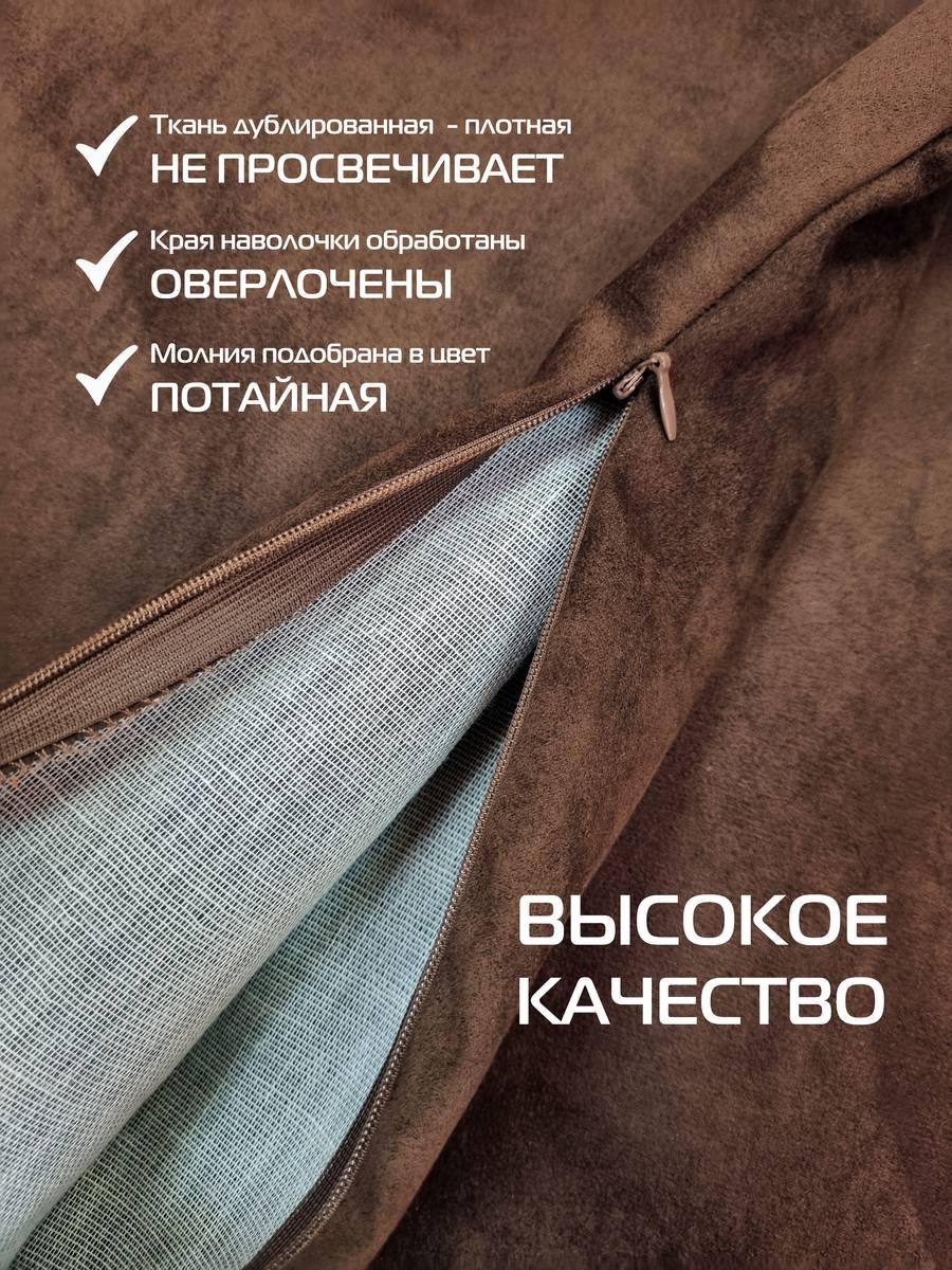 Наволочка декоративная NUBUK.  50x70. Каталог Матекс
