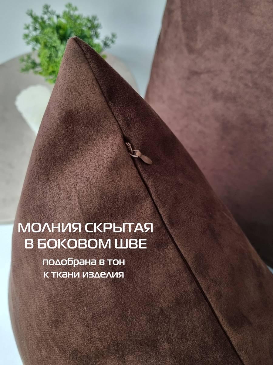 Наволочка декоративная NUBUK.  50x70. Каталог Матекс