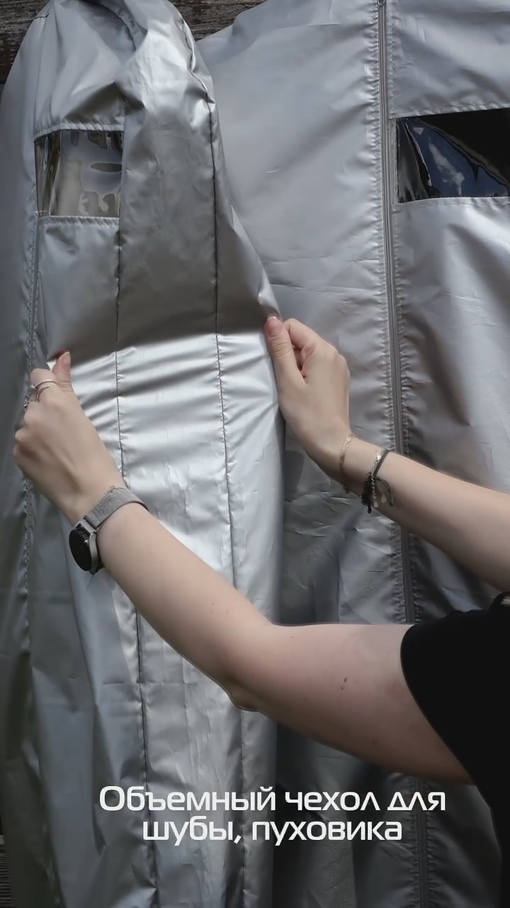 Чехол для одежды CASE.  60x100. Каталог Матекс
