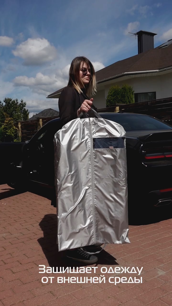 Чехол для одежды CASE.  60x120. Каталог Матекс