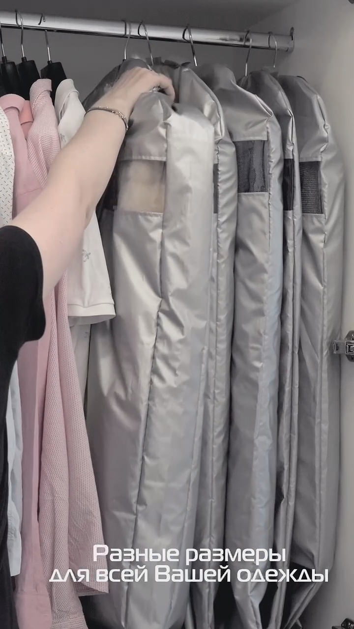 Чехол для одежды CASE. 60x140. Каталог Матекс Чехол для одежды CASE. 60x140. Каталог Матекс