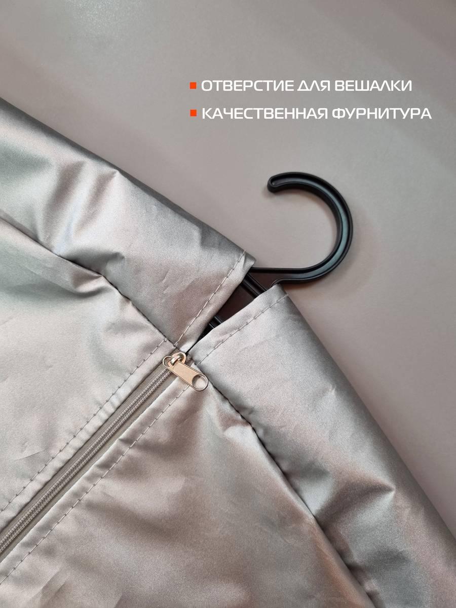 Чехол для одежды CASE. 60x135. Каталог Матекс Чехол для одежды CASE. 60x135. Каталог Матекс