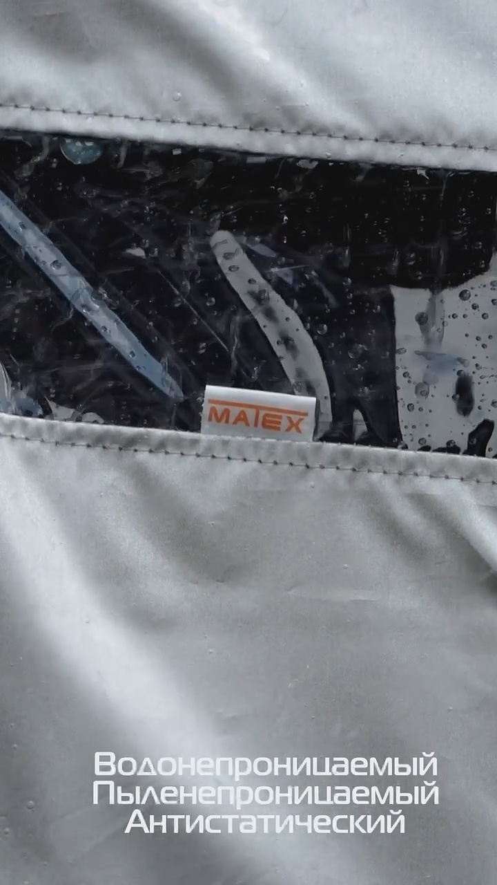 Чехол для одежды CASE. 60x135. Каталог Матекс Чехол для одежды CASE. 60x135. Каталог Матекс