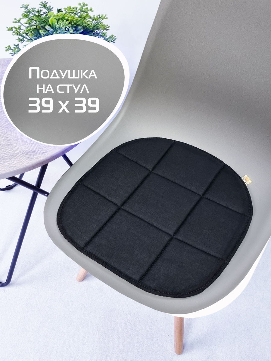 Подушка для сидения ELEGANT 39x39 Для дома и офиса