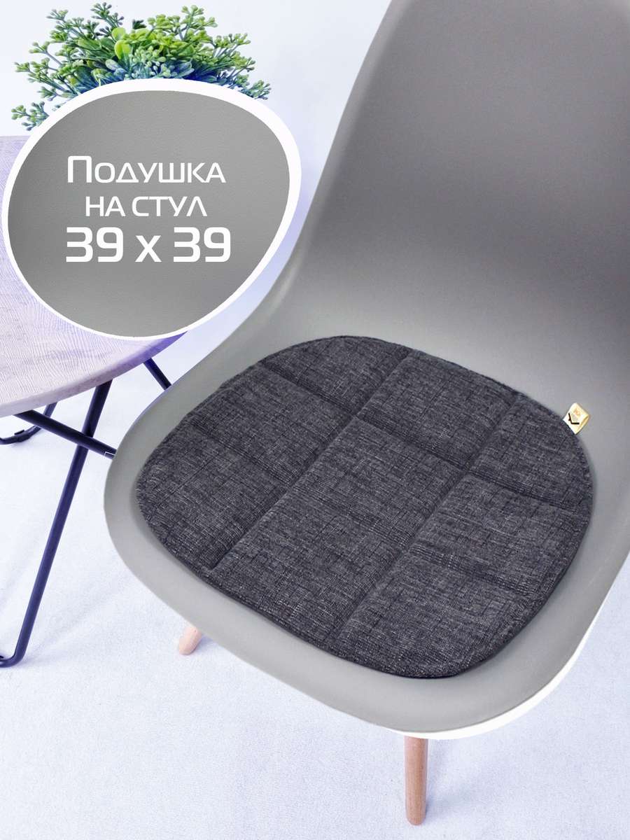 Подушка для сиденья ELEGANT 39x39 Для дома и офиса