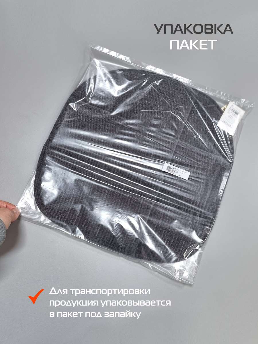 Подушка для сиденья ELEGANT. 39x39. Каталог Матекс Подушка для сиденья ELEGANT. 39x39. Каталог Матекс