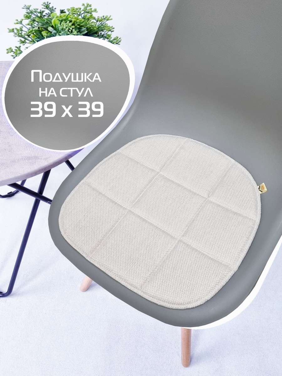 Подушка для сиденья ELEGANT 39x39 Для дома и офиса