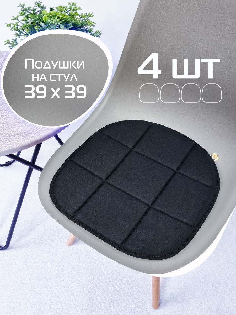 Подушка для сидения ELEGANT 39x39 Для дома и офиса