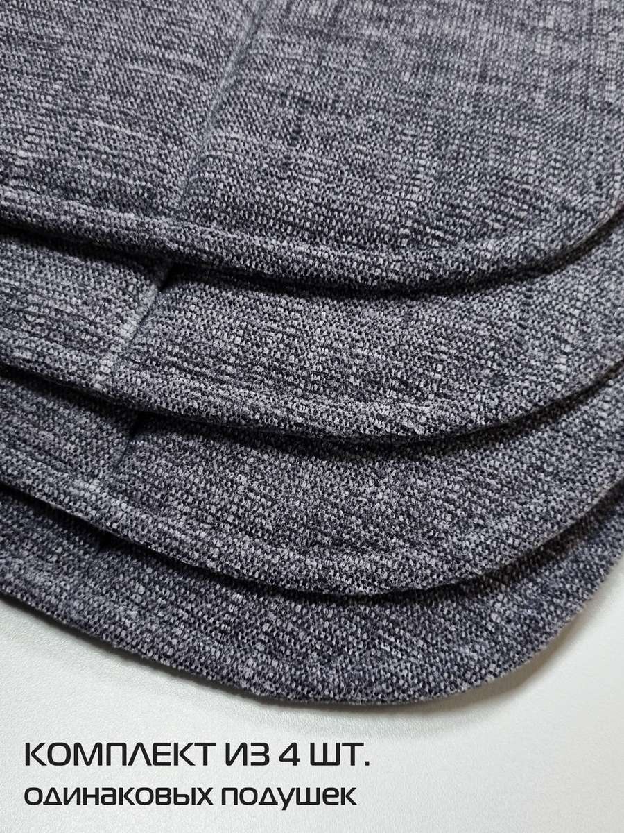 Подушка для сиденья ELEGANT. (Комплект 4шт.) 39x39. Каталог Матекс Подушка для сиденья ELEGANT. (Комплект 4шт.) 39x39. Каталог Матекс
