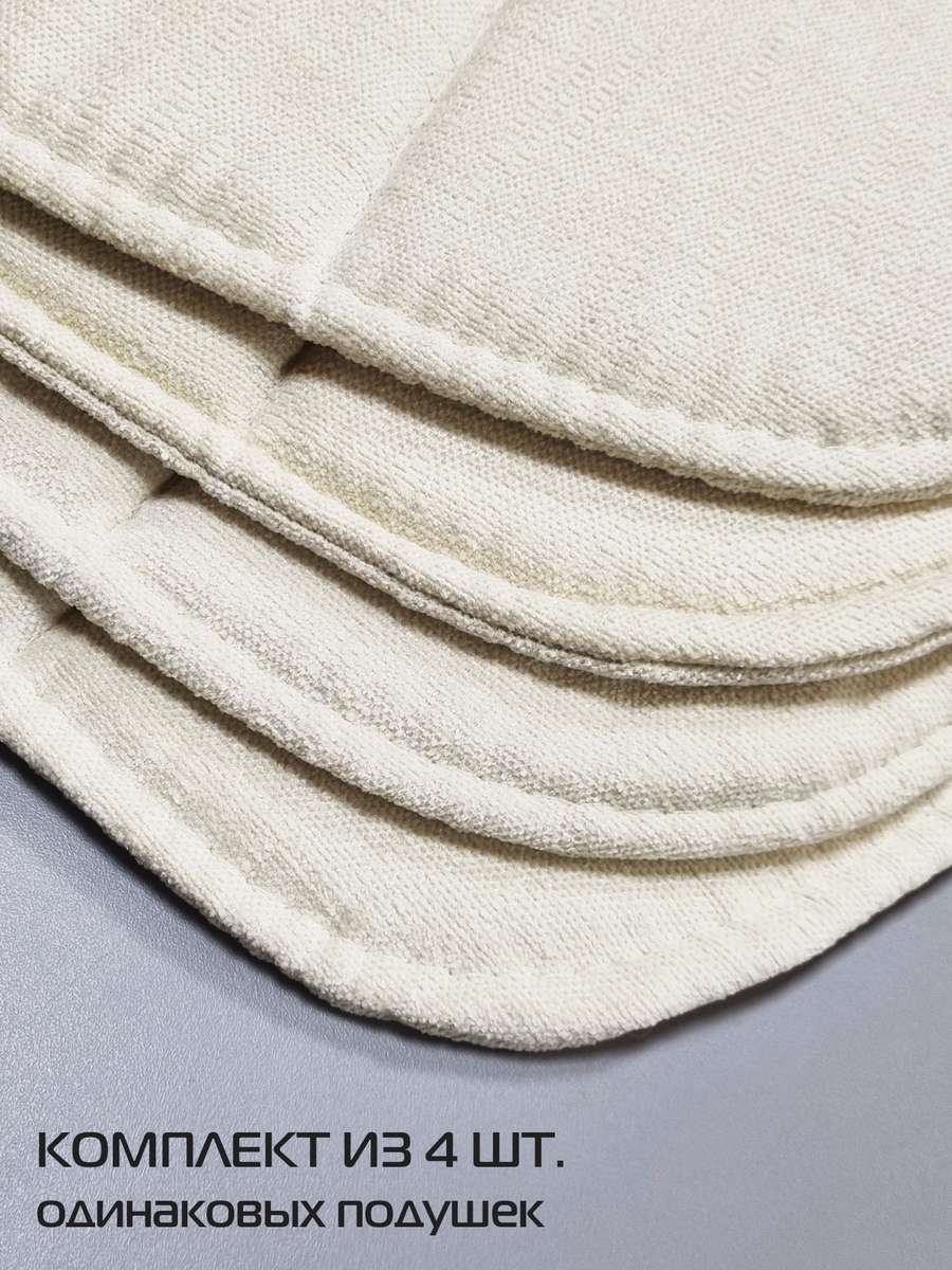 Подушка для сиденья ELEGANT. (Комплект 4шт.) 39x39. Каталог Матекс Подушка для сиденья ELEGANT. (Комплект 4шт.) 39x39. Каталог Матекс
