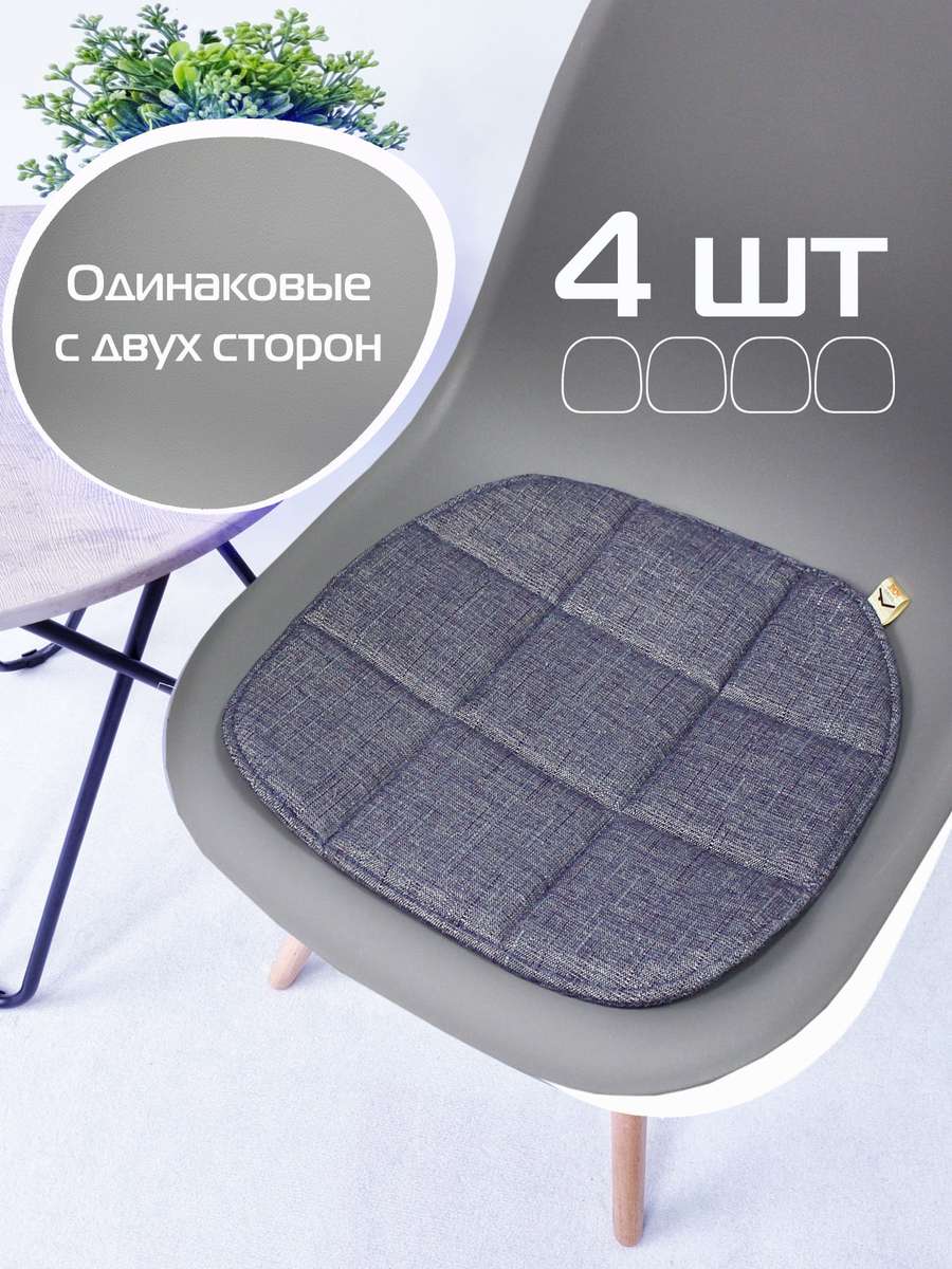 Подушка для сиденья ELEGANT. (Комплект 4шт.) 39x39. Каталог Матекс Подушка для сиденья ELEGANT. (Комплект 4шт.) 39x39. Каталог Матекс