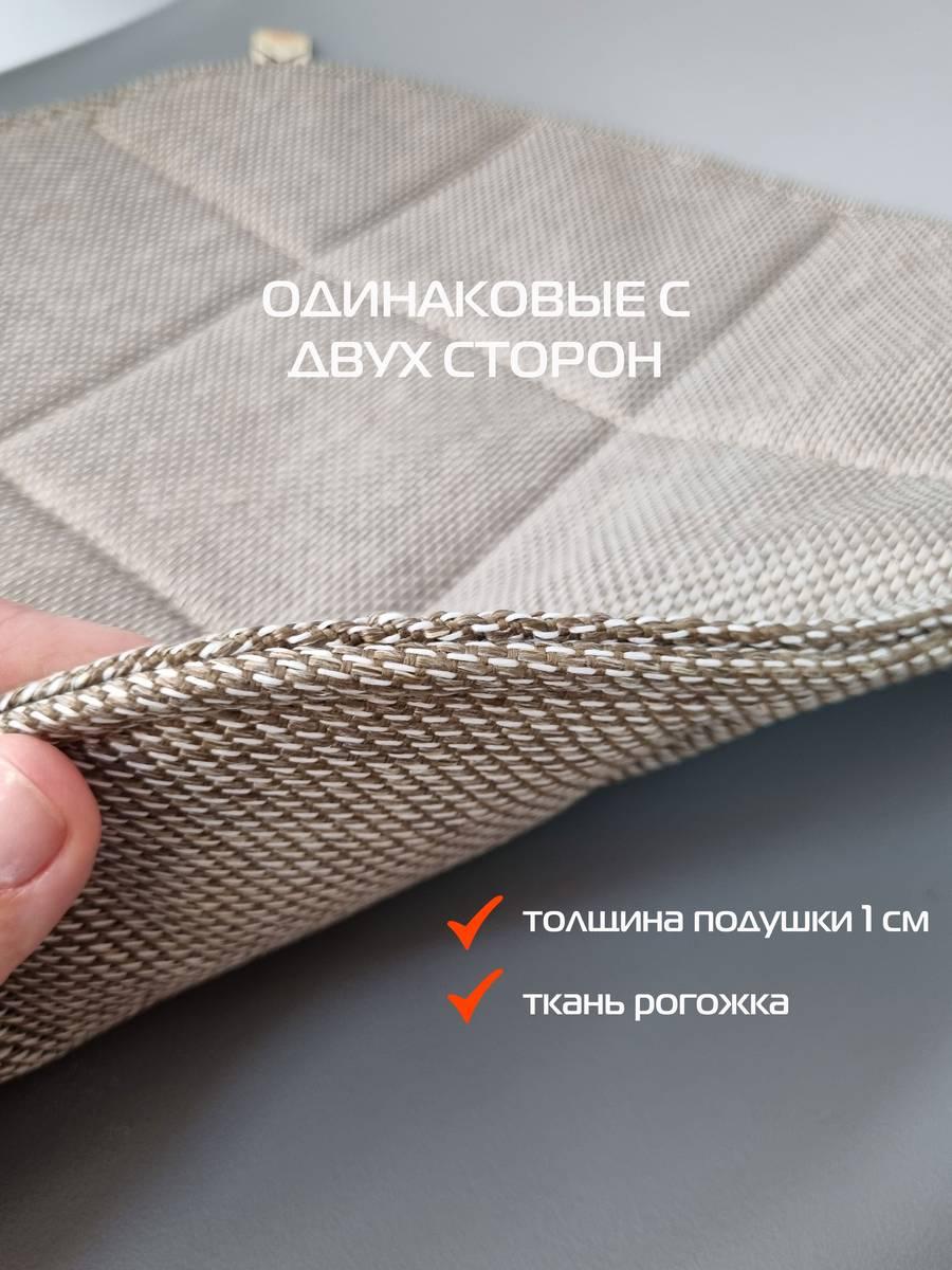 Подушка для сиденья ELEGANT. 39x39. Каталог Матекс Подушка для сиденья ELEGANT. 39x39. Каталог Матекс