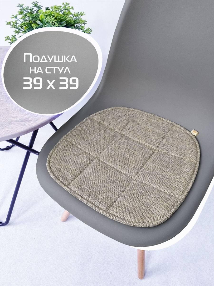 Подушка для сиденья ELEGANT 39x39 Для дома и офиса