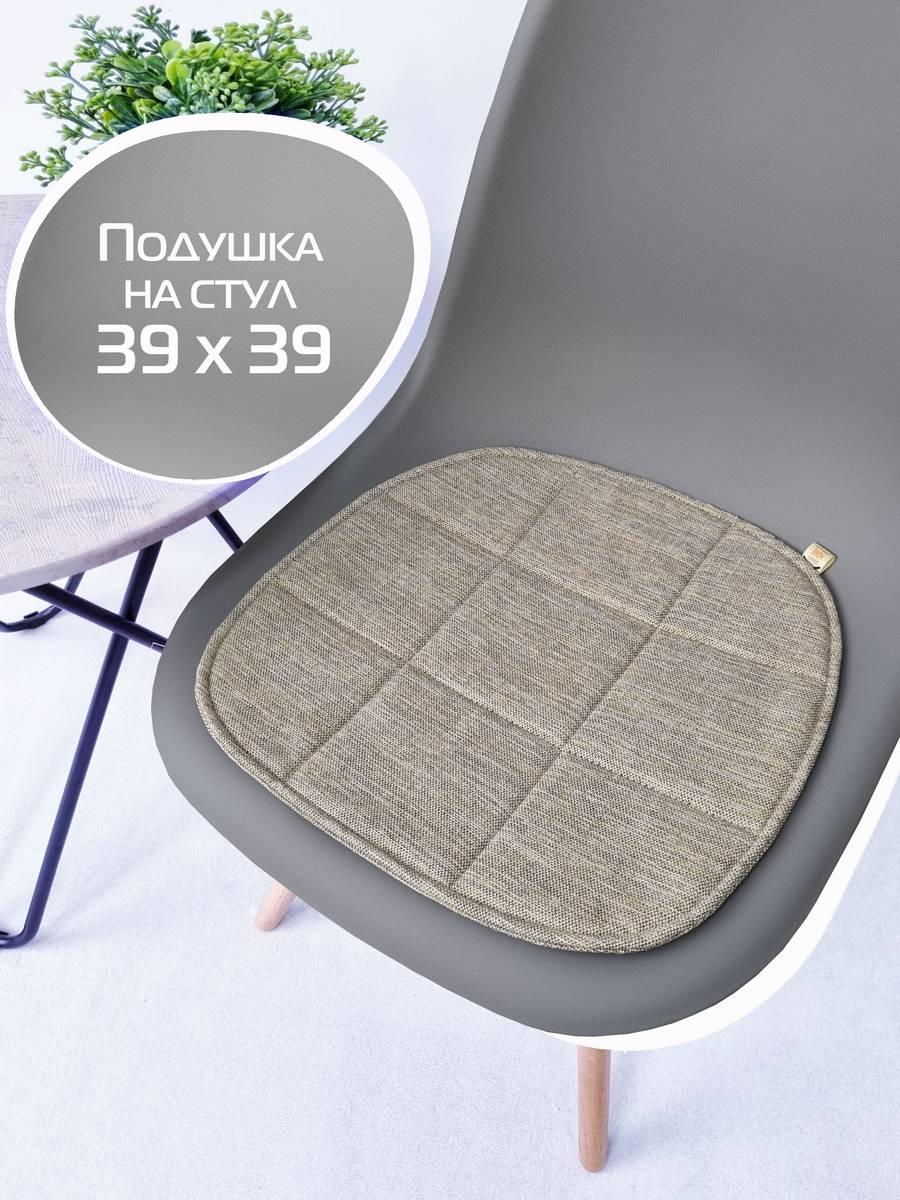 Подушка для сиденья ELEGANT. 39x39. Каталог Матекс Подушка для сиденья ELEGANT. 39x39. Каталог Матекс