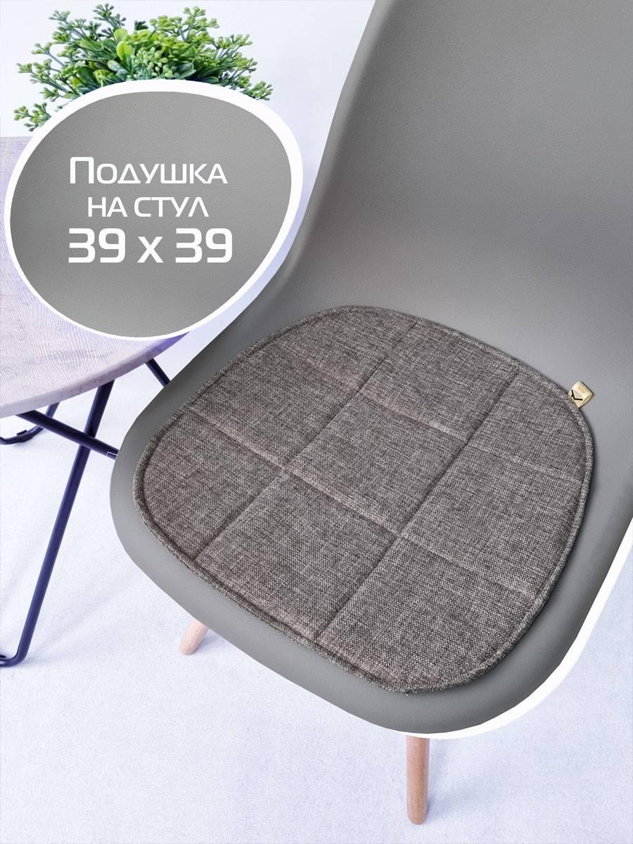 Подушка для сиденья ELEGANT 39x39 Для дома и офиса