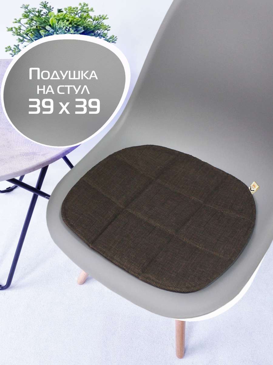 Подушка для сиденья ELEGANT 39x39 Для дома и офиса