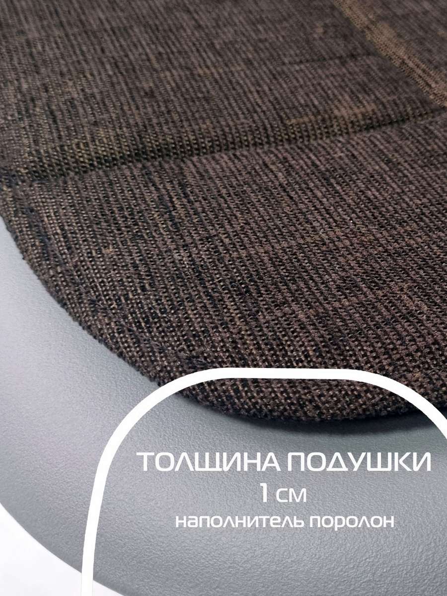 Подушка для сиденья ELEGANT. 39x39. Каталог Матекс Подушка для сиденья ELEGANT. 39x39. Каталог Матекс