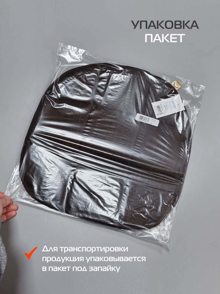 Подушка для сиденья ELEGANT. 39x39. Каталог Матекс Подушка для сиденья ELEGANT. 39x39. Каталог Матекс