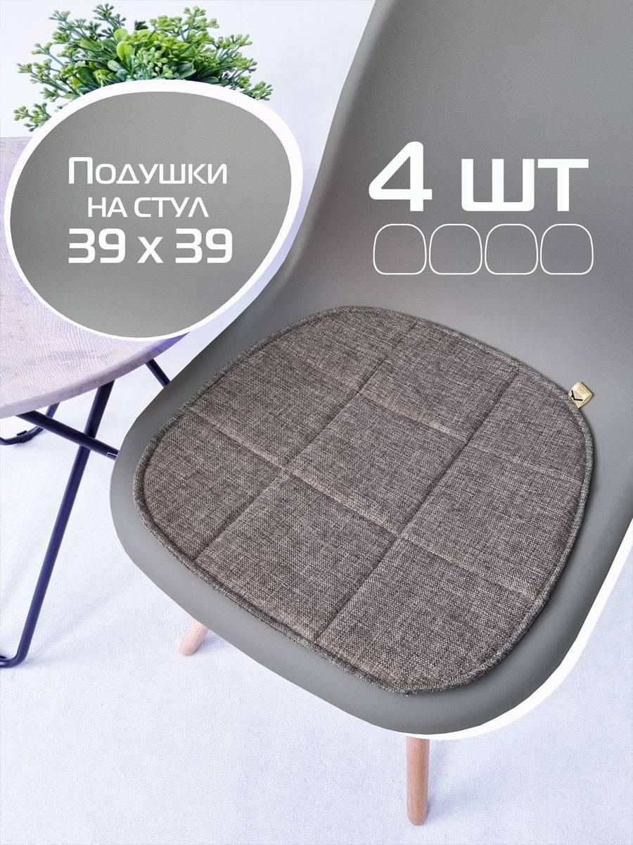 Подушка для сиденья ELEGANT 39x39 Для дома и офиса