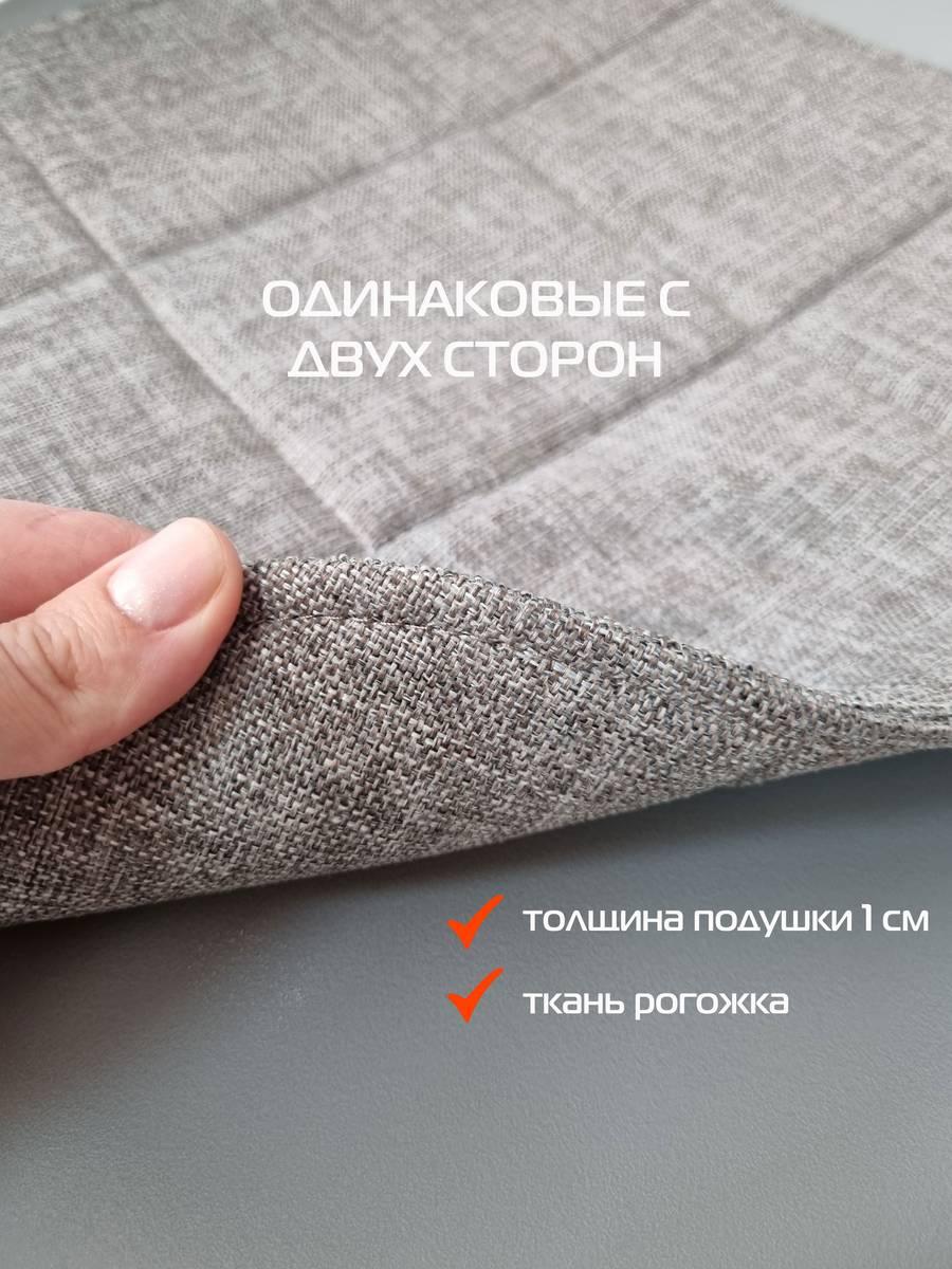 Подушка для сиденья ELEGANT. (Комплект 4шт.) (Комплект 4шт.) 39x39. Каталог Матекс Подушка для сиденья ELEGANT. (Комплект 4шт.) (Комплект 4шт.) 39x39. Каталог Матекс